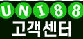 UNI88BET 온라인 카지노