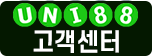 UNI88BET 온라인 카지노